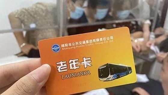 焦作市老年公交卡怎么年审缩略图