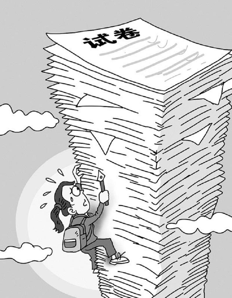 网上做题目赚钱图标