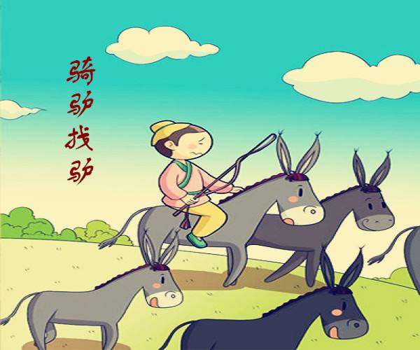 打驴动漫最新版打驴动漫游戏截图