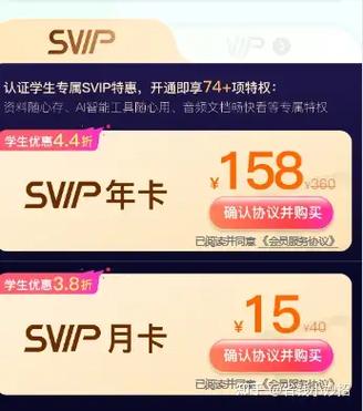 百度网盘永久svip下载ipa游戏截图
