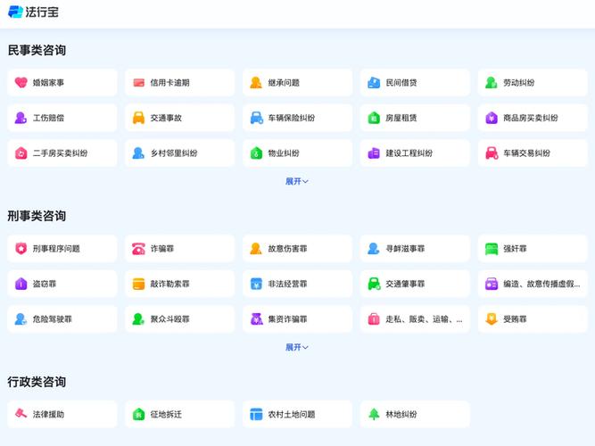 天启app下载安装图标