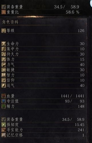 黑暗之魂3怎么用ce改名字