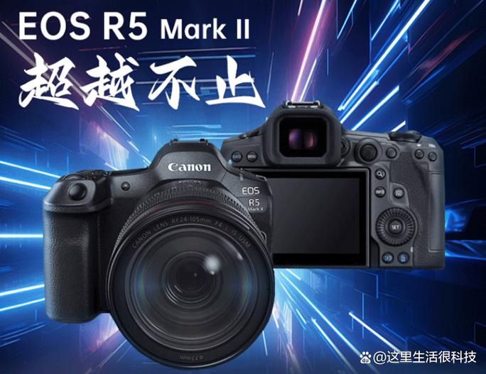 佳能r5蓝牙传输游戏截图