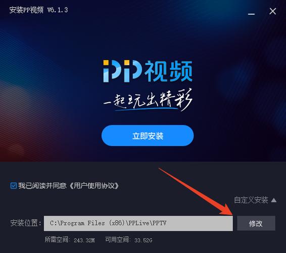 PC电脑客户端下载缩略图