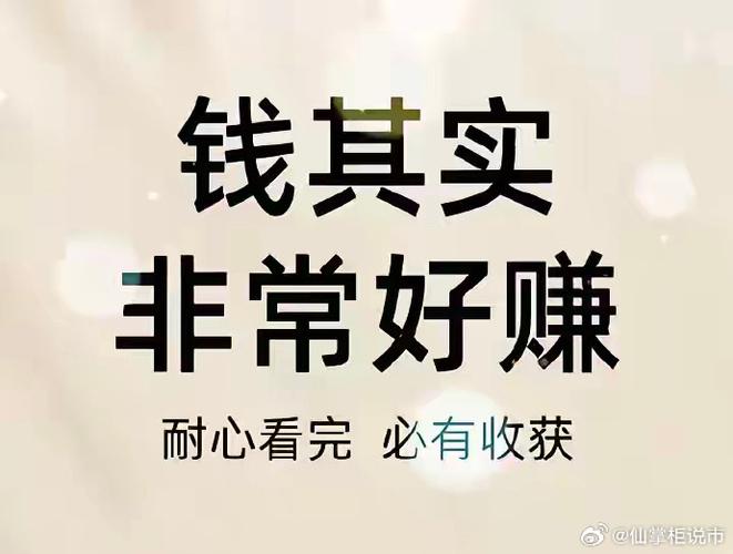 掌柜赚钱啦缩略图