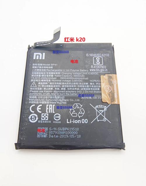 kbattery1.21最新版本游戏截图