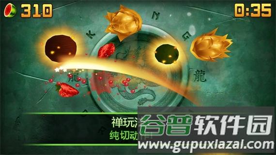 水果忍者破解版无限杨桃钻石游戏截图