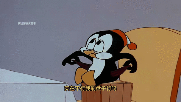 嘻嘻 哈哈 嘿嘿缩略图