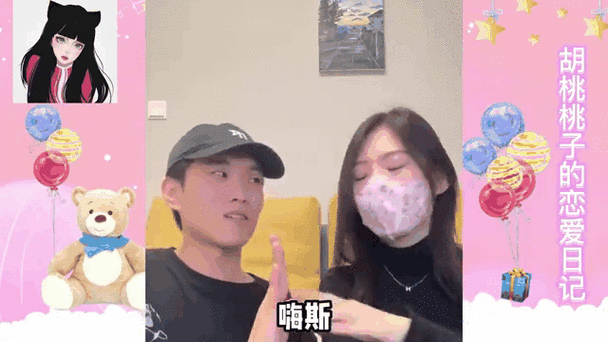 情侣默契大挑战问题