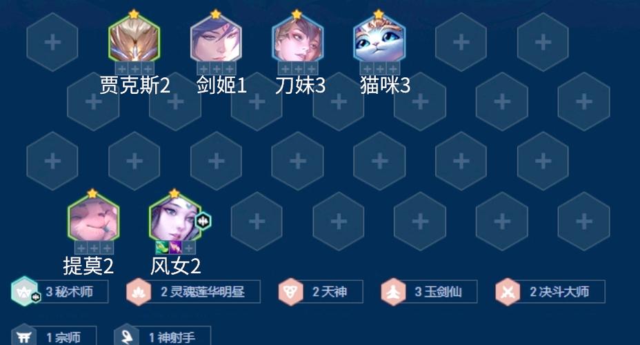 玉剑仙剑姬阵容搭配缩略图