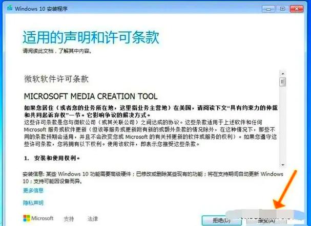 win10怎么下载红色警戒缩略图