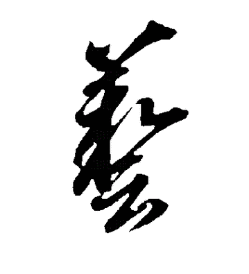 爱奇艺连续包月在哪里关闭续费
