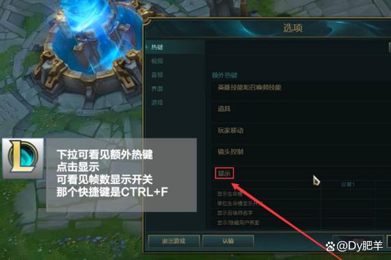 lol最佳fps图标