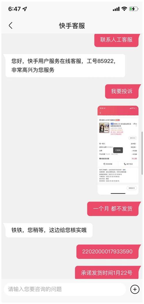 诛仙24小时人工客服电话游戏截图