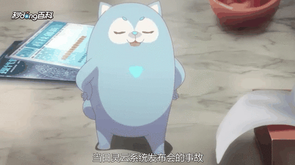 灵云代码 动漫