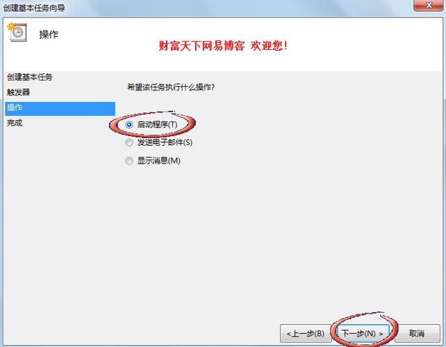 wifi自启动权限在哪里缩略图