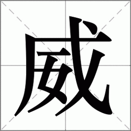 漫威未来之战停运了吗