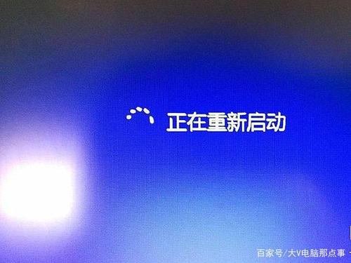 电脑开机无限循环重启缩略图
