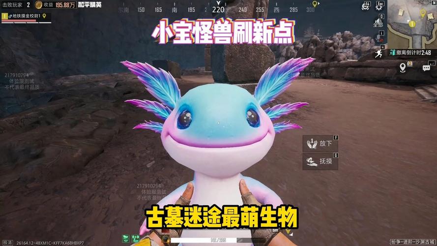 和平精英画质怪兽缩略图