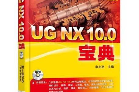 ug编程口诀图标