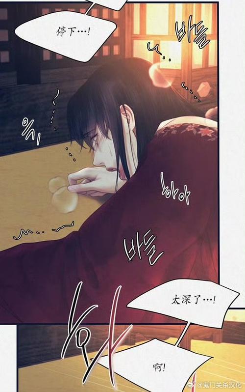 鬼夜曲-第33话在线阅读-贝勒漫画