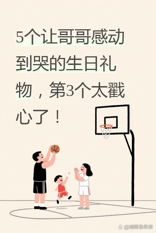 一份礼物生成器图标
