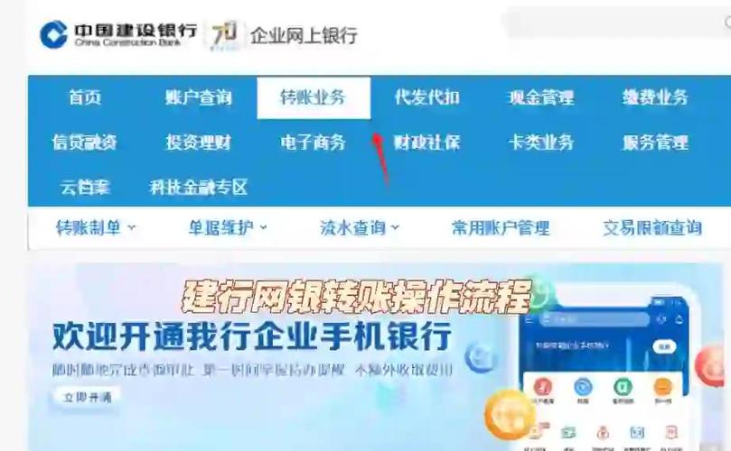 建行收款二维码怎么申请游戏截图