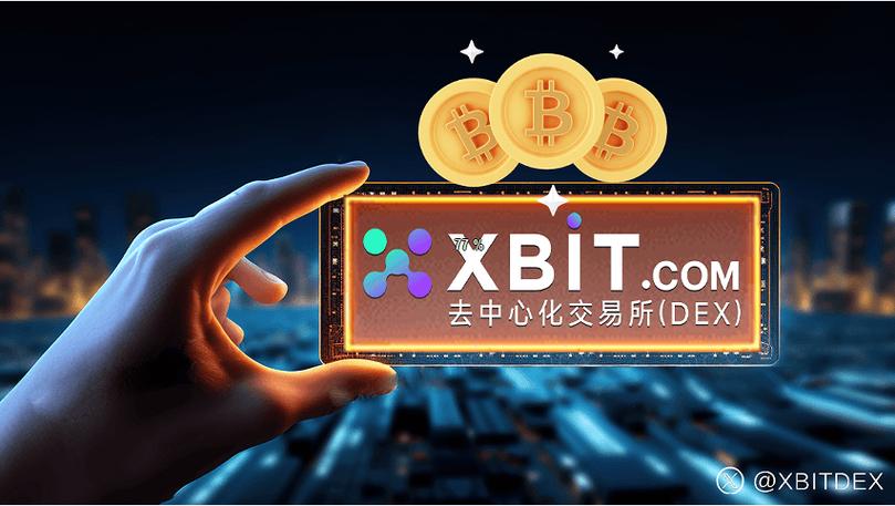 比特交易所app官网缩略图