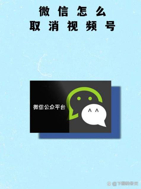 微信绑定电视怎么取消