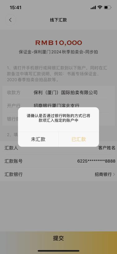 银行卡莫名其妙收到转账怎么办