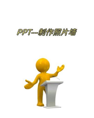 ppt放大后怎么缩小