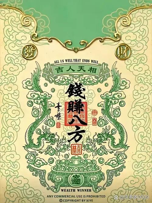 日进斗金赚钱是真的吗缩略图