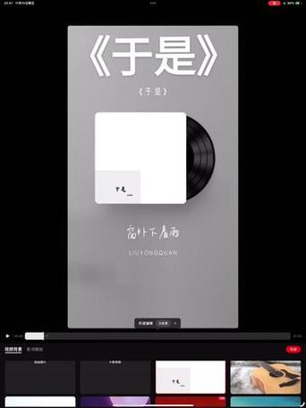 于是郑润泽伴奏