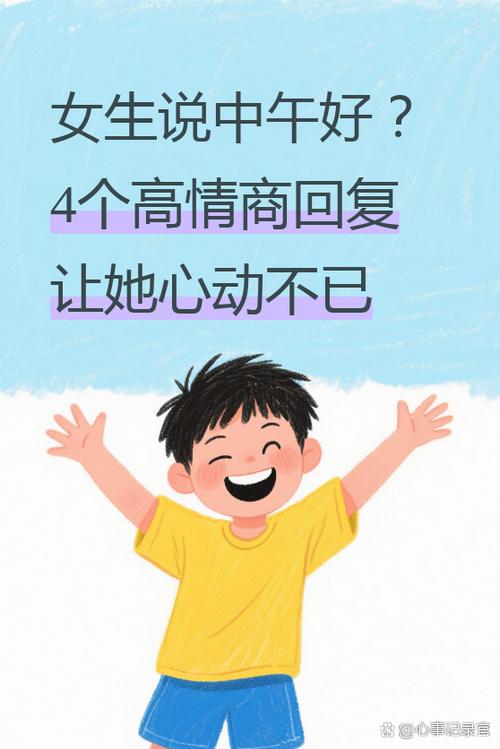 女生说你很绅士是什么意思缩略图