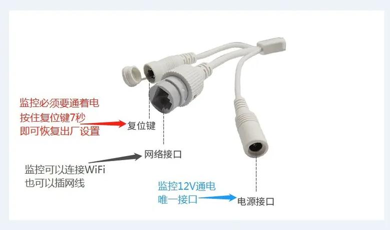 梵灯摄像头复位键在哪