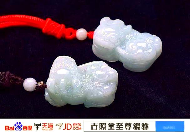 60男士脖子戴什么最吉利图标