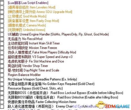 ce修改器手机版汉化缩略图