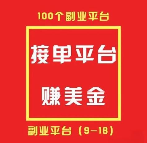 le接单平台游戏截图