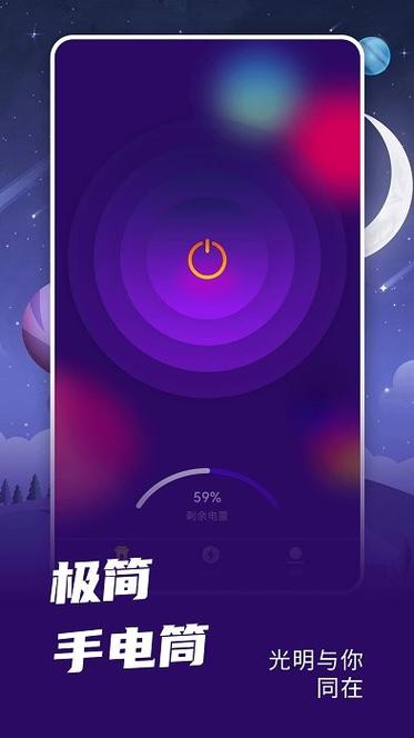 汽车一闪一闪的灯亮了怎么关