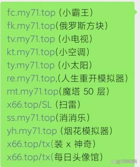微信怎么不显示最近在玩