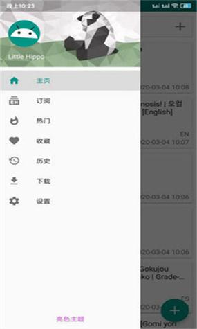 e站网速太慢最简单三个步骤图标