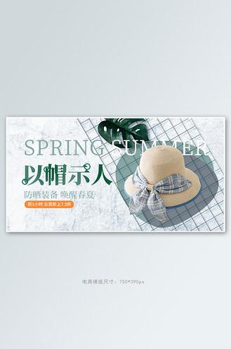 帽子的广告语 宣传语游戏截图