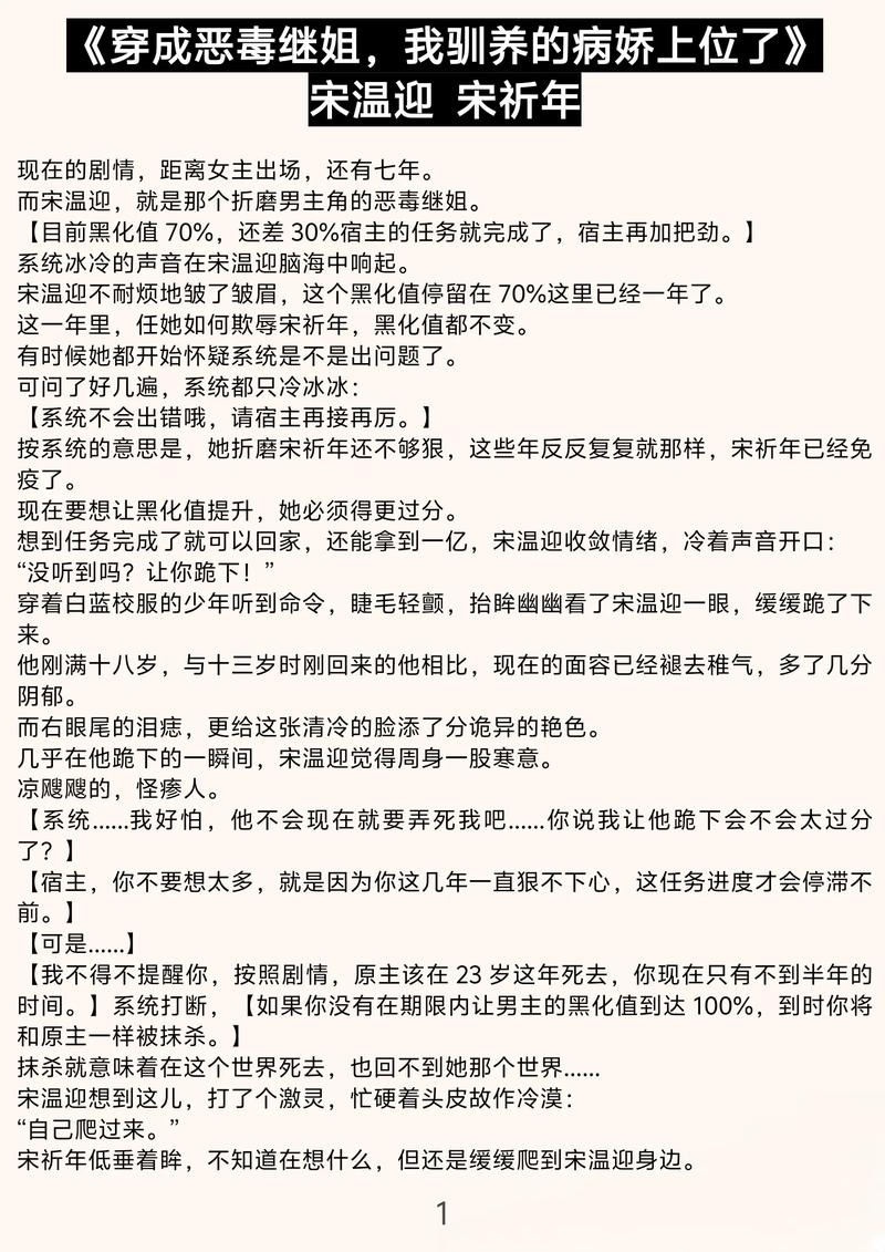老太梅开二度全文免费阅读最新章节