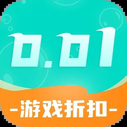 0.01折扣游戏游戏截图