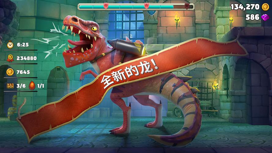 饥饿龙无限钻石版最新版霸王龙图标
