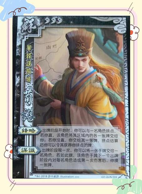 诸葛亮司马懿谁厉害