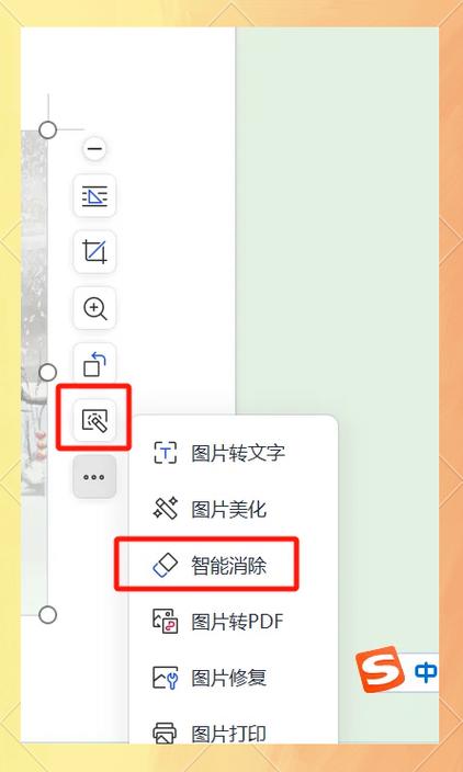 透明背景图片怎么变成透明背景缩略图