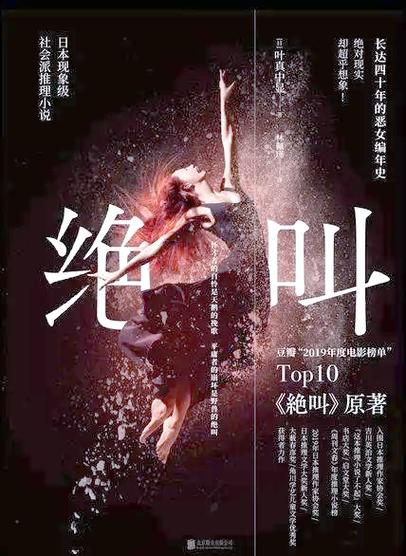 孟司青叶槿小说免费图标