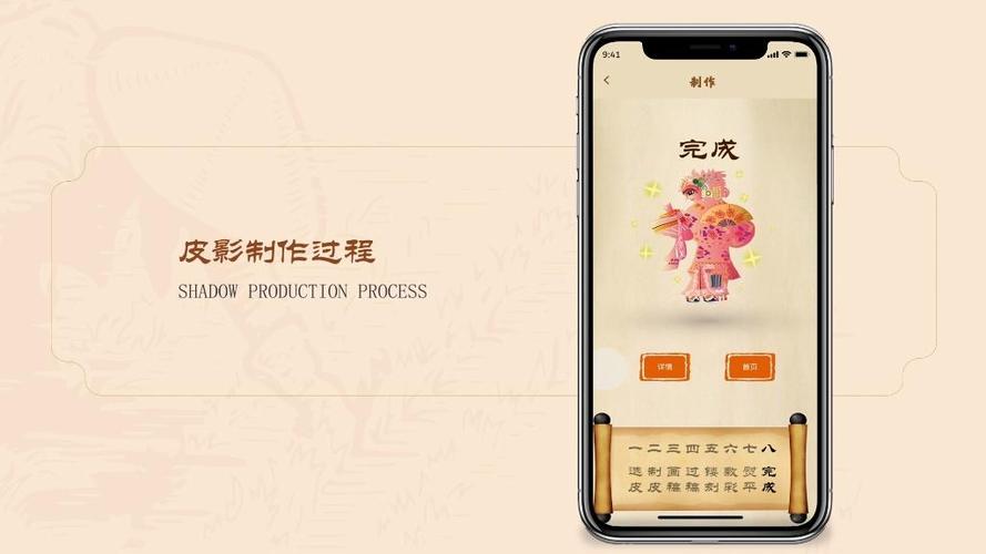 影视推广赚钱软件缩略图
