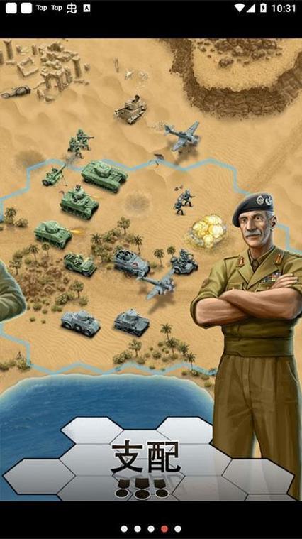 燃烧的桥梁1943致命沙漠